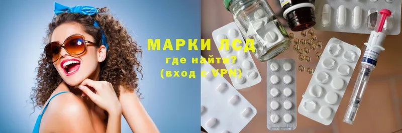 ЛСД экстази ecstasy  shop формула  Кудымкар 