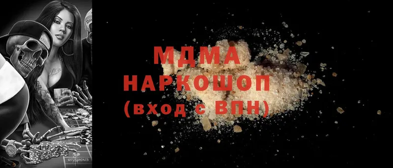 MDMA crystal  Кудымкар 