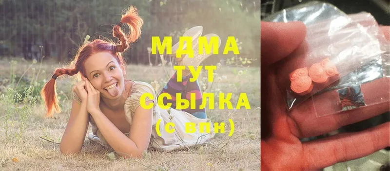 МДМА Molly Кудымкар